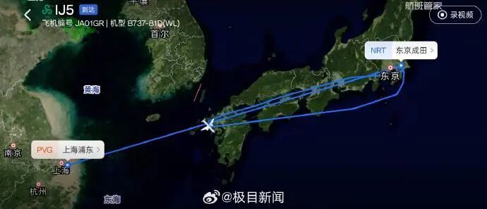 日本飞上海航班紧急返航！大批游客滞留！最新消息↗