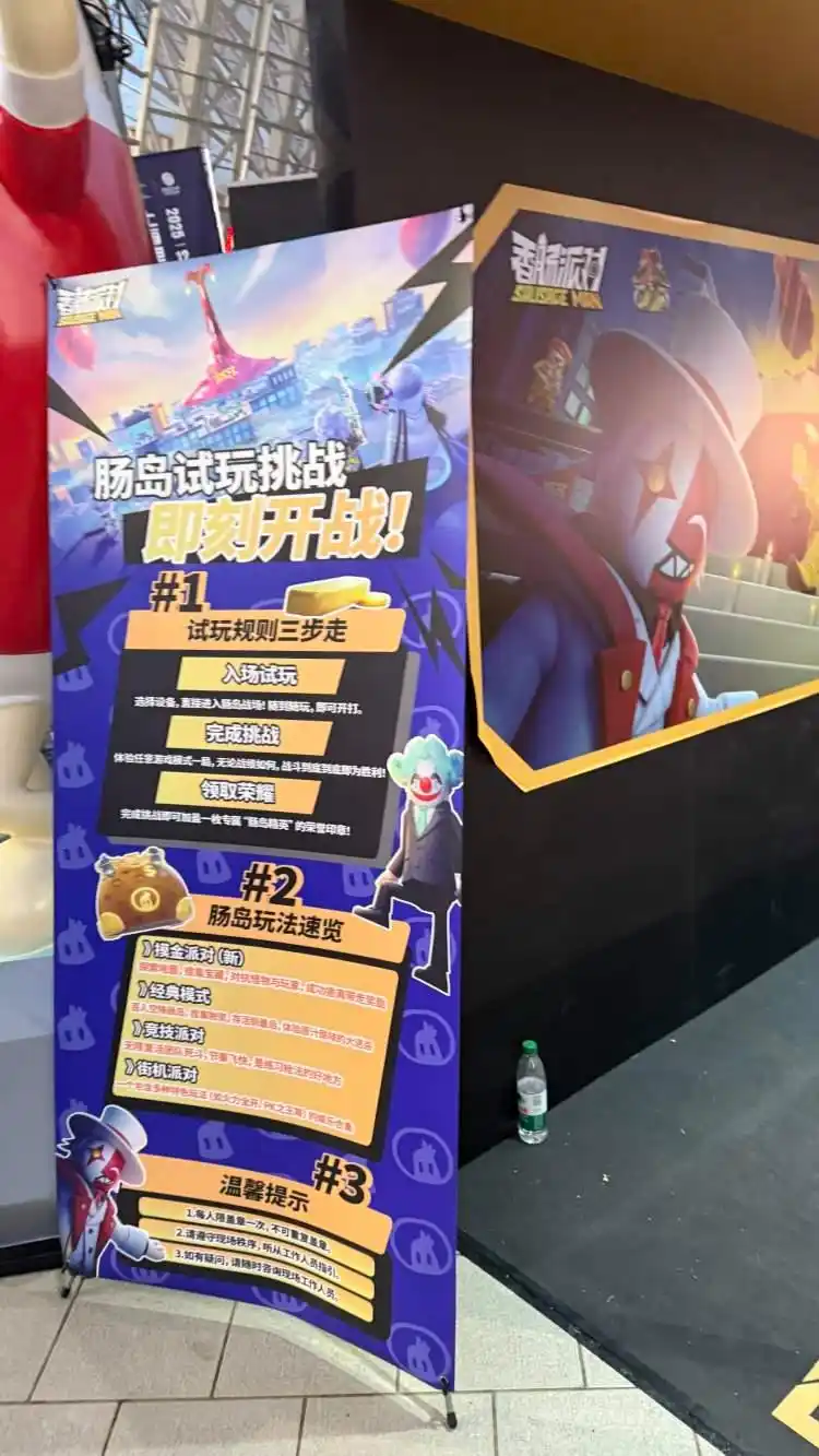 2025上海电竞大师赛开启梦剧场模式：市集、商圈以及秒空的门票