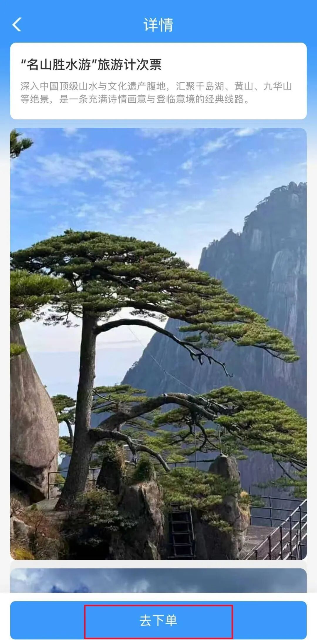 15日畅游长三角“随心乘”！怎么玩？有哪些线路？“薅羊毛”攻略来啦～