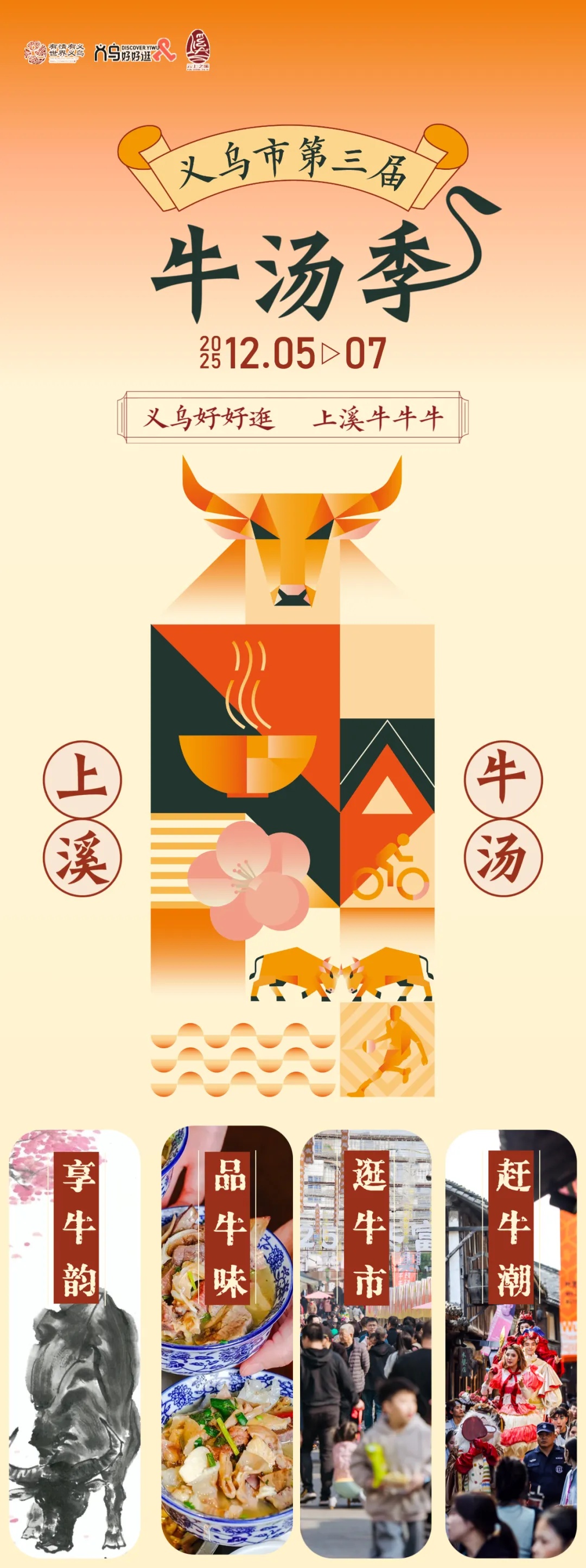 15日畅游长三角“随心乘”！怎么玩？有哪些线路？“薅羊毛”攻略来啦～