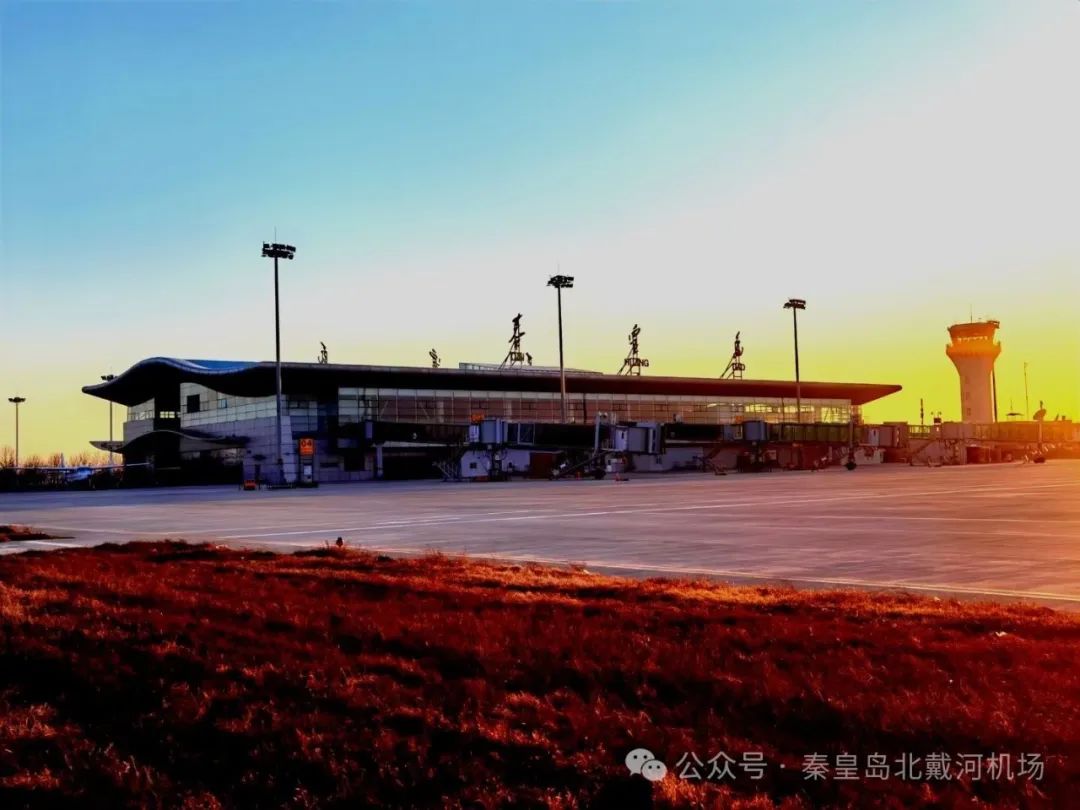 计划新增航线！秦皇岛机场航班时刻有调整→