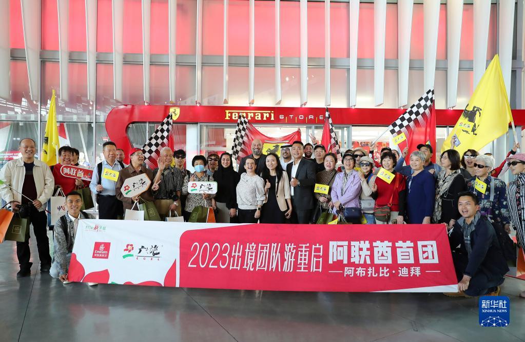 通讯：时隔三年 阿联酋红毯欢迎中国旅游团回归