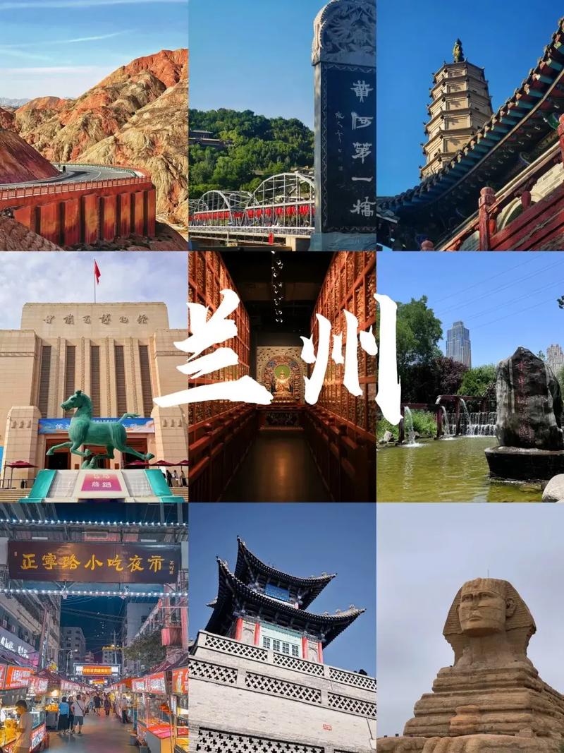 100个甘肃文旅新地标正式发布  兰州13处景点榜上有名