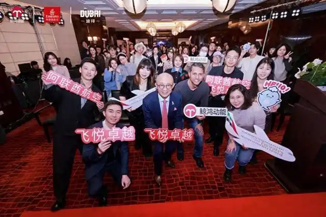 “阿联酋航空飞悦卓越”文化沙龙在京圆满落幕以科技与服务重塑国际旅行