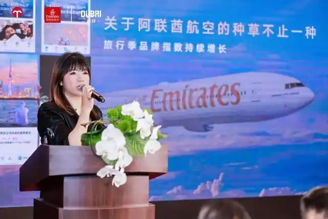 “阿联酋航空飞悦卓越”文化沙龙在京圆满落幕以科技与服务重塑国际旅行