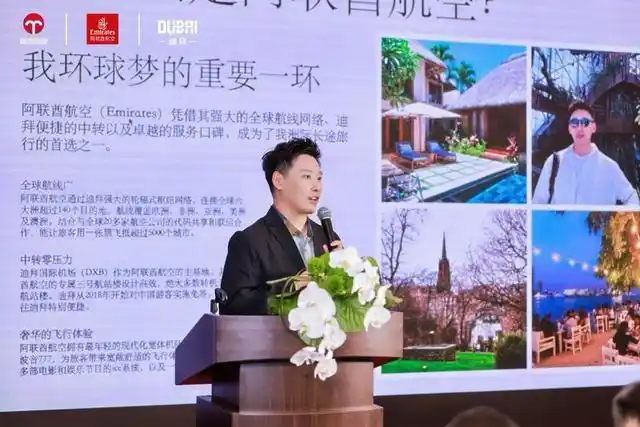 “阿联酋航空飞悦卓越”文化沙龙在京圆满落幕以科技与服务重塑国际旅行