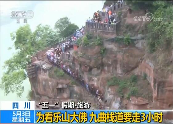 假期旅游遭遇“最悲哀”的事：千里迢迢到了景点 却买不到门票