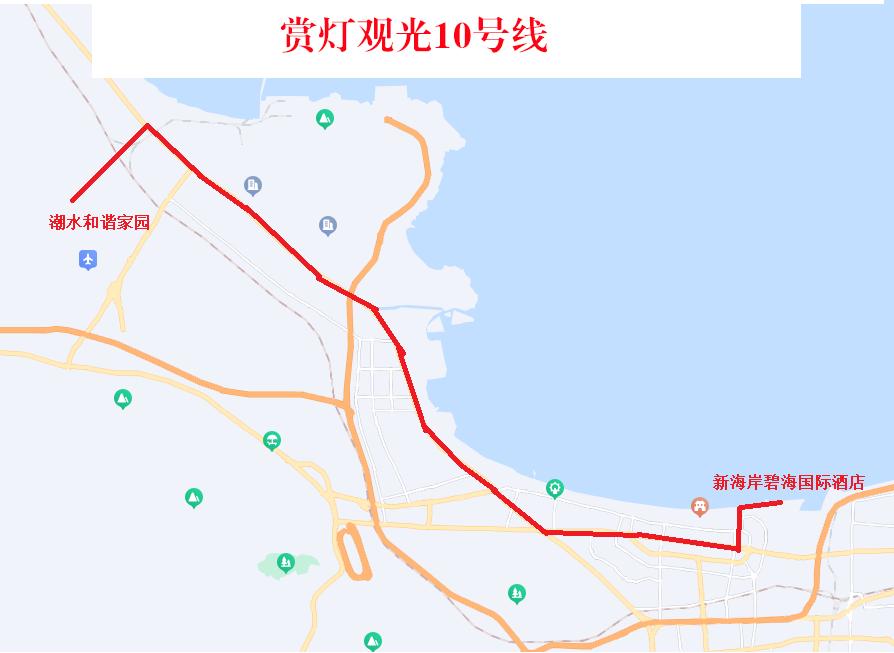 烟台开通11条赏灯观光公交专线