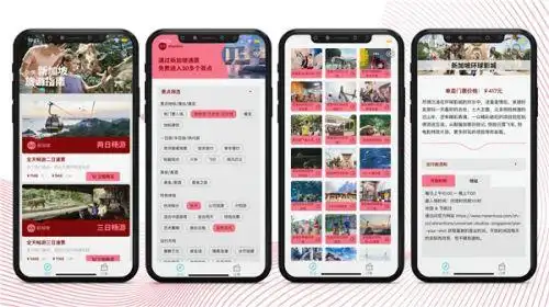 “Go City 旅城”旅行景点通票微信小程序上线 解锁新加坡自由行掌上旅游新姿势