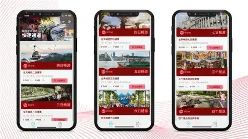 “Go City 旅城”旅行景点通票微信小程序上线 解锁新加坡自由行掌上旅游新姿势