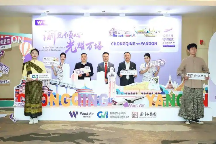 重庆国际航线+1！重庆⇋仰光航线下周一起正式启航