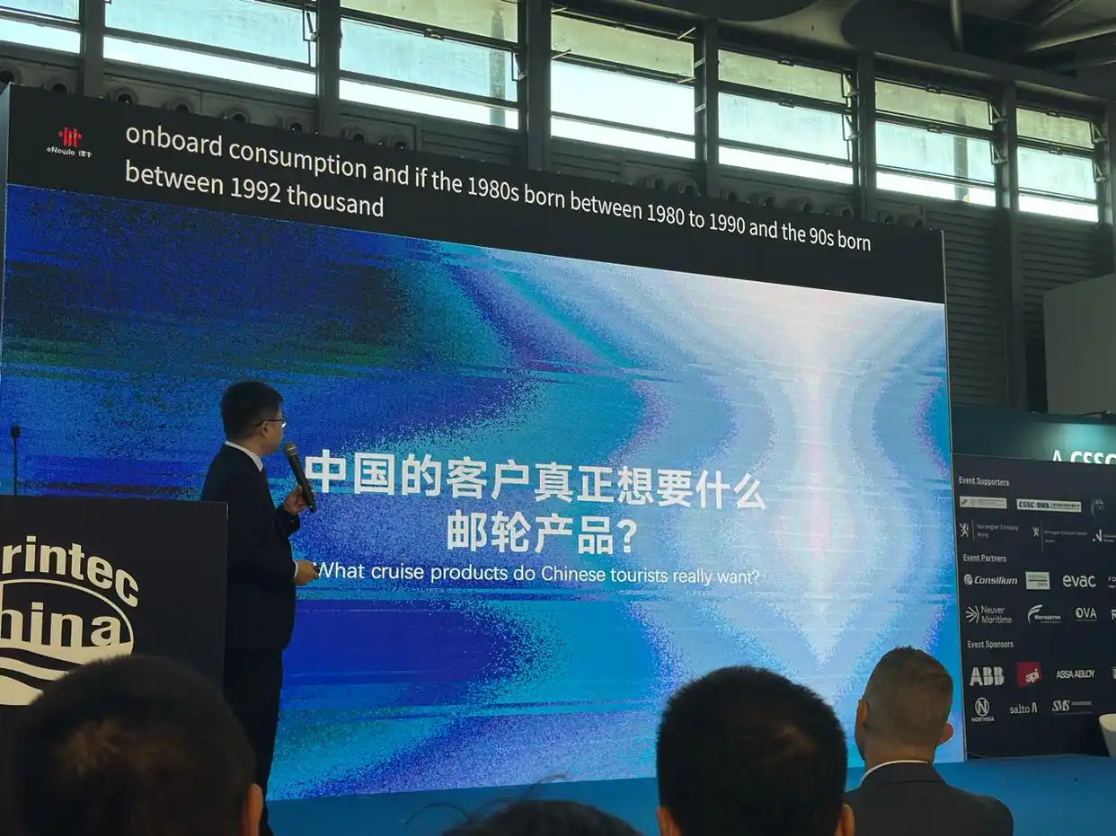 启动共建“三游供应链数据库” 国产原创邮轮产业加速破局