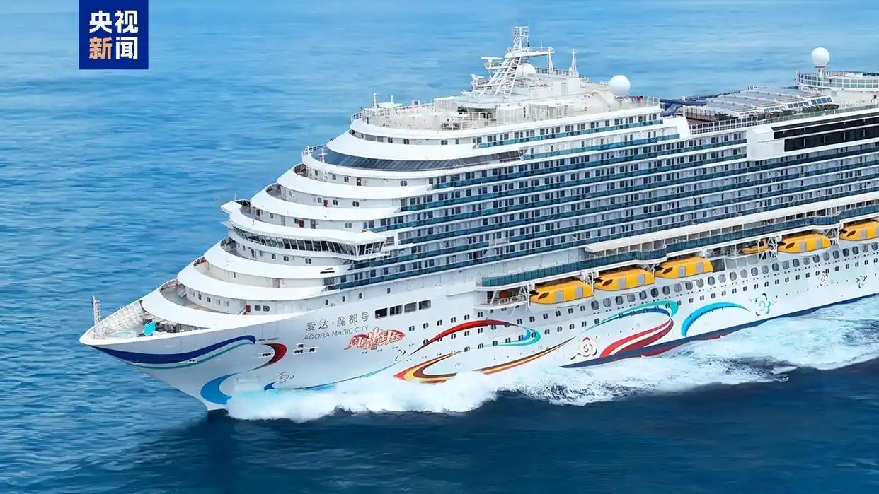 取消日本方向航线 爱达邮轮更改明年一季度航线计划