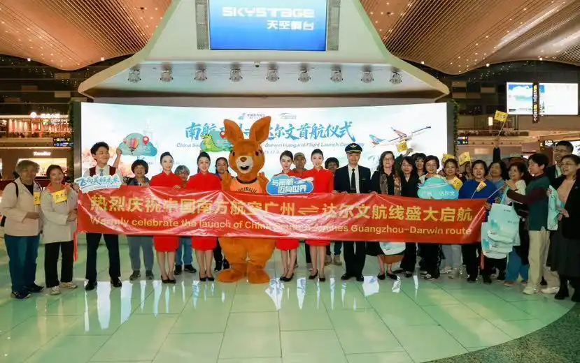 白云机场国际航线上新！南航广州至达尔文航线开通