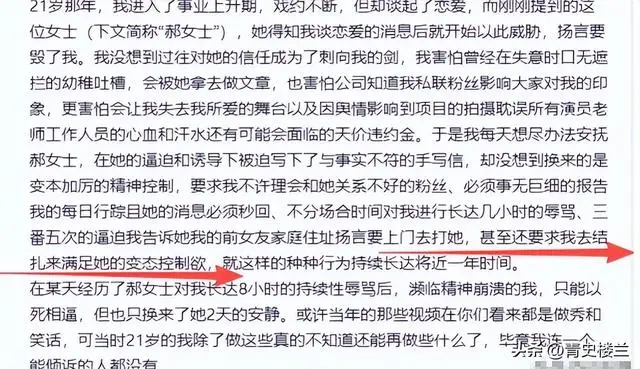 陪玩陪睡都不够看!继小鲜肉“被结扎”王晶再曝内幕，阴暗面曝光