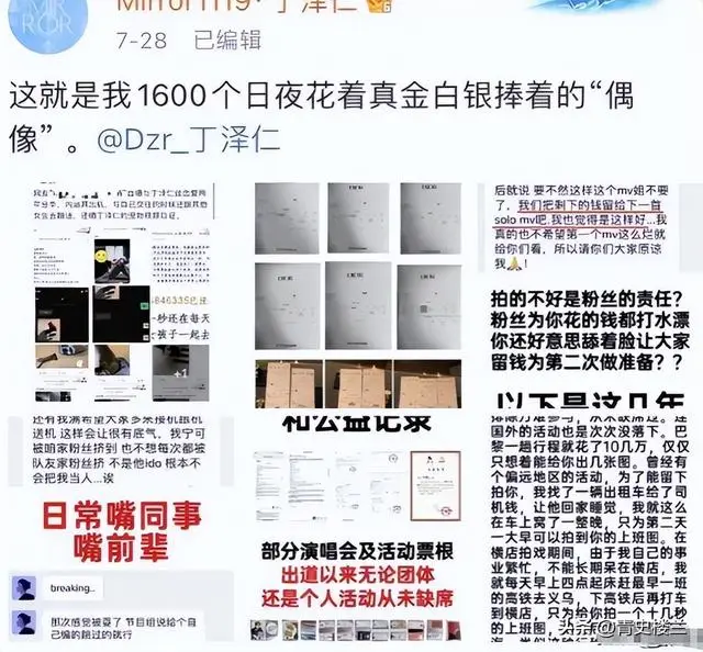 陪玩陪睡都不够看!继小鲜肉“被结扎”王晶再曝内幕，阴暗面曝光