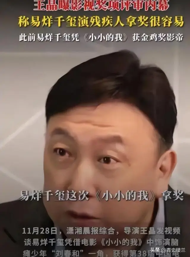 陪玩陪睡都不够看!继小鲜肉“被结扎”王晶再曝内幕，阴暗面曝光