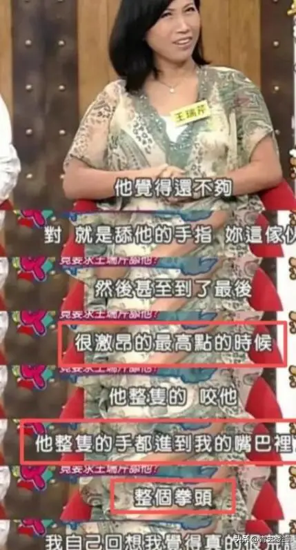 陪玩陪睡都不够看!继小鲜肉“被结扎”王晶再曝内幕，阴暗面曝光