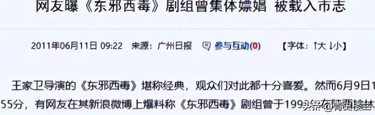 陪玩陪睡都不够看!继小鲜肉“被结扎”王晶再曝内幕，阴暗面曝光