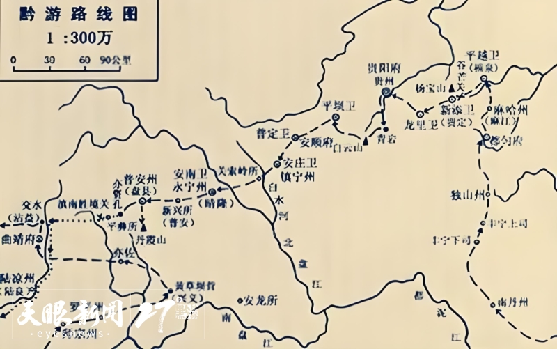 沪贵联动｜惊鸿一瞥！徐霞客手动点赞黄果树瀑布