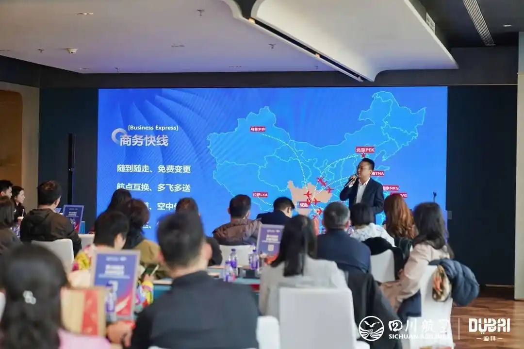 冬季旅游热度攀升 川航推介“暖冬迪拜”航线产品