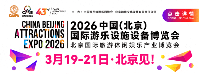 融创出海，打造南半球最大冰雪乐园