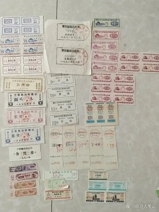 五张票证的记忆，你认识几个？六七十年代中国人的生活密码