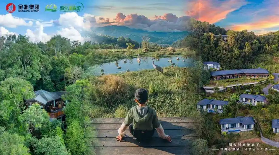 共绘新蓝图｜湄公河旅游参加“滇西南协同·航旅创未来”航旅融合专项活动