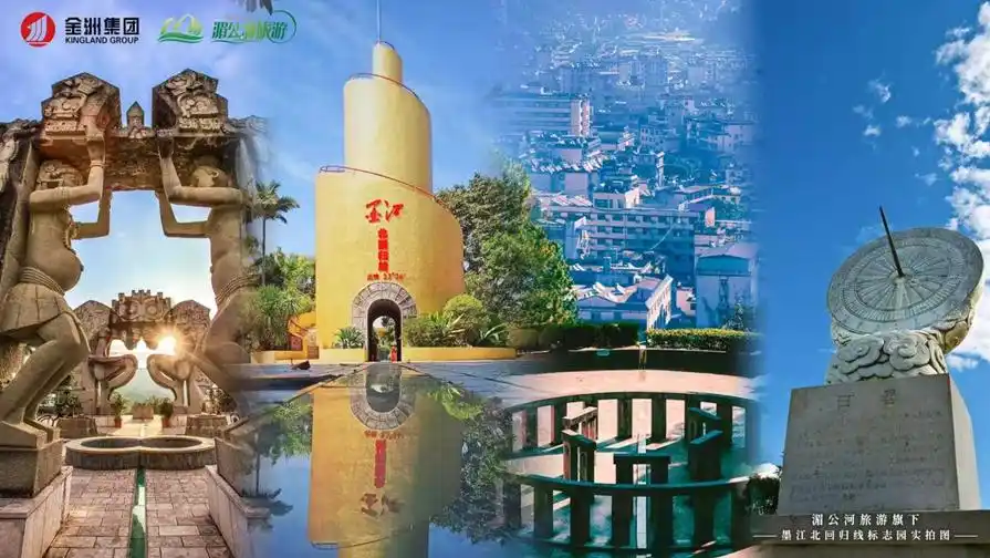 共绘新蓝图｜湄公河旅游参加“滇西南协同·航旅创未来”航旅融合专项活动