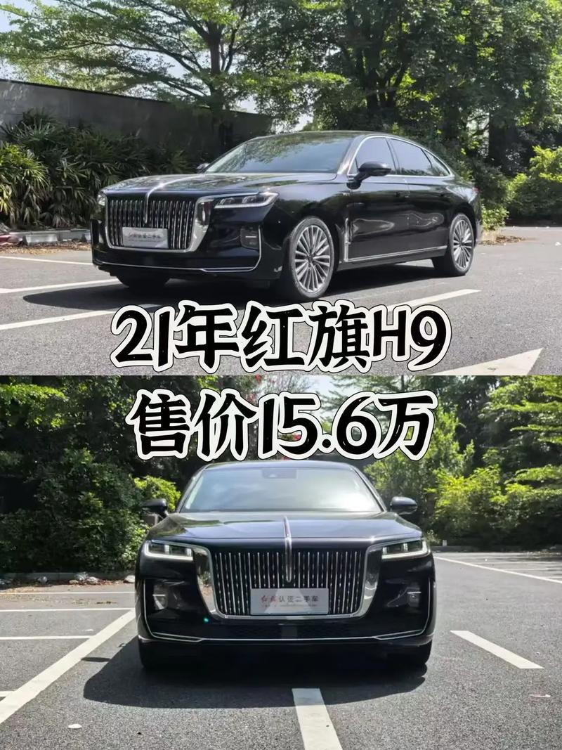 潜山红旗h9租车日价攻略