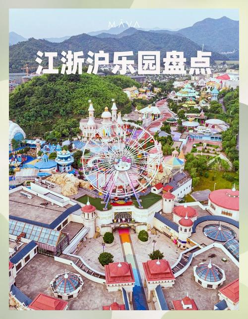 凭实景演绎出圈！奇幻嘉乐比领衔2025江浙沪游乐园排名