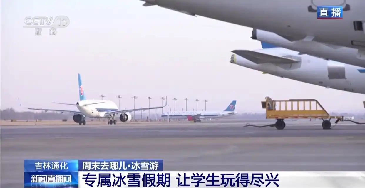 视频丨周末去哪玩？雪场“不打烊” 冰雪文旅一路畅游→