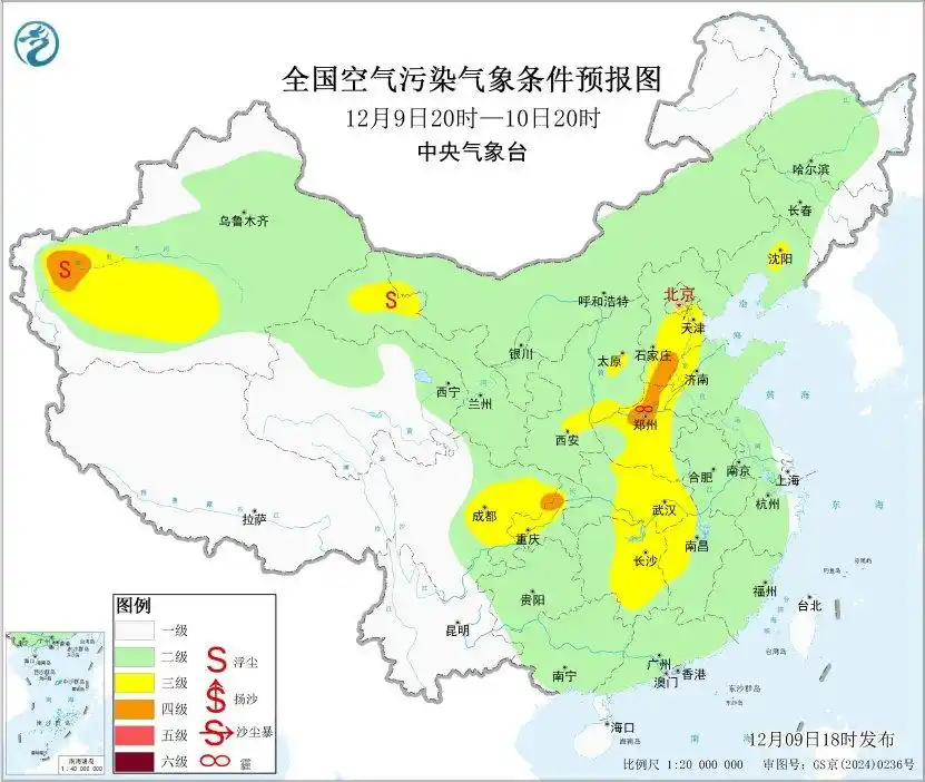 中央气象台：华北南部黄淮江汉等地有霾天气