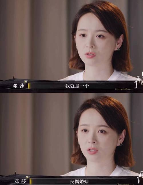 《再见爱人5》再现穿帮！路行退出仍留痕，邓莎独自沦落成陪游