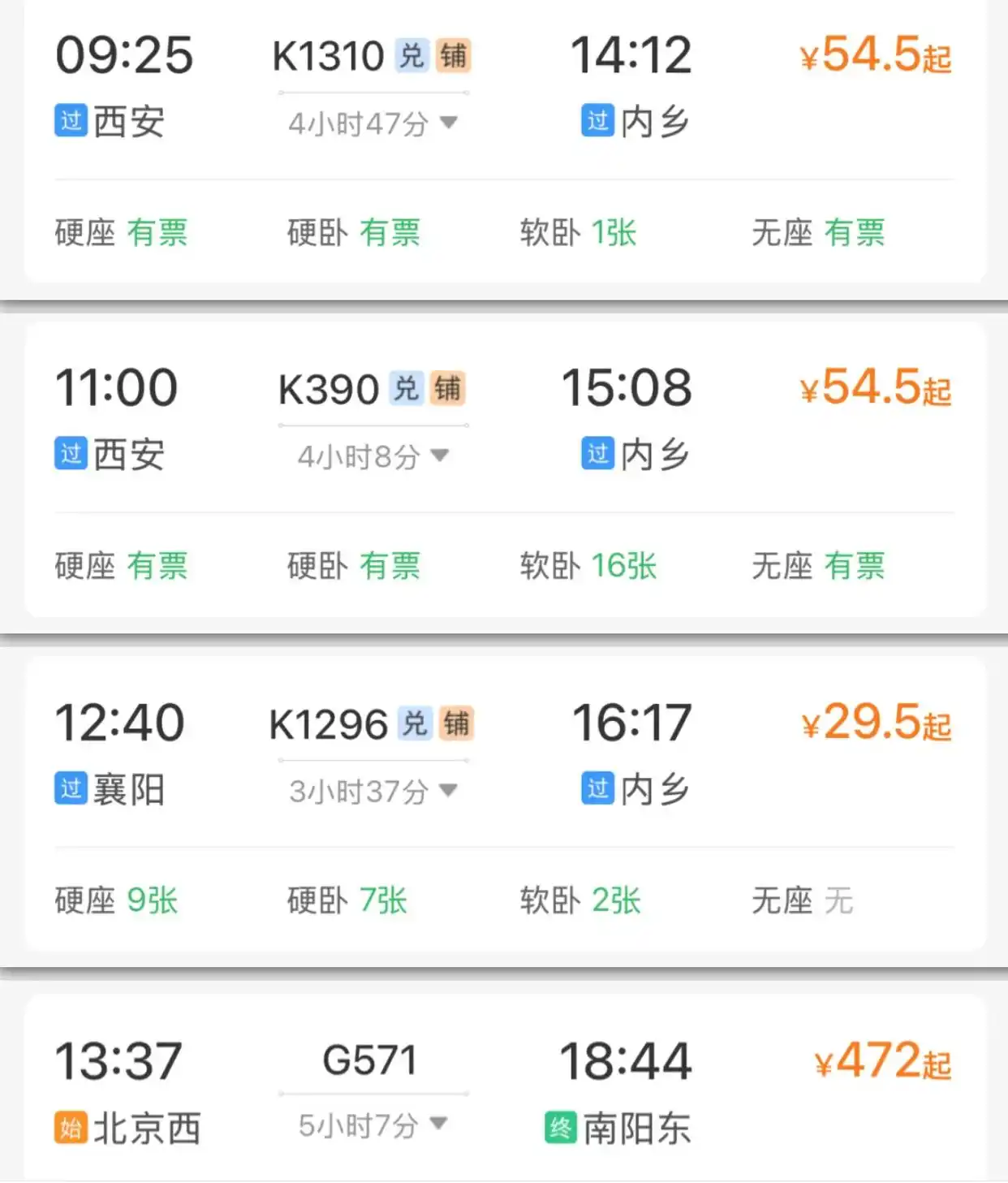 冬季来河南看海鸥，对19地居民免门票！