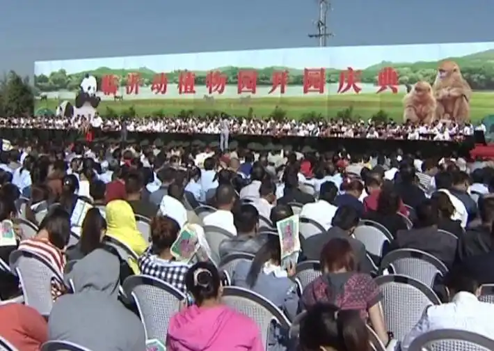 送5千张门票140张年卡！临沂动植物园全网征集老照片、金点子