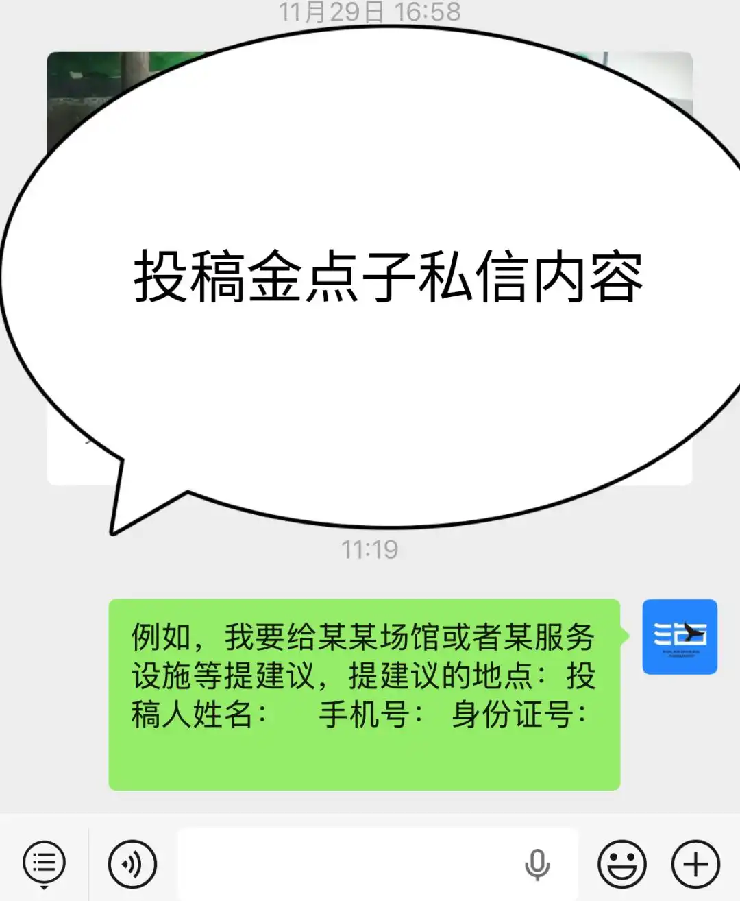 送5千张门票140张年卡！临沂动植物园全网征集老照片、金点子