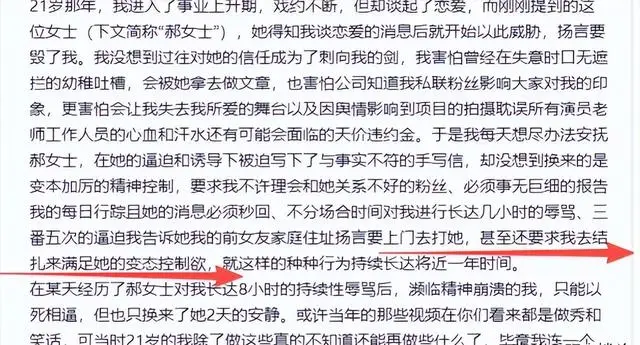 陪玩陪睡都不够看!继小鲜肉“被结扎”王晶再曝内幕，阴暗面曝光