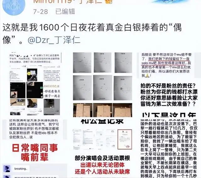 陪玩陪睡都不够看!继小鲜肉“被结扎”王晶再曝内幕，阴暗面曝光