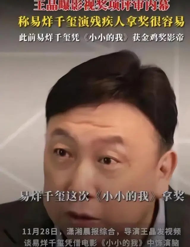 陪玩陪睡都不够看!继小鲜肉“被结扎”王晶再曝内幕，阴暗面曝光