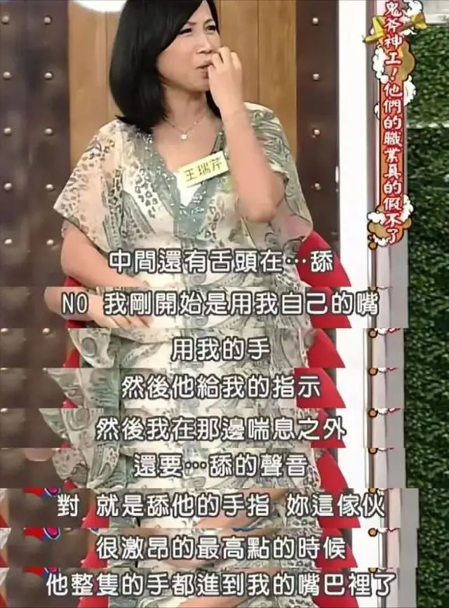 陪玩陪睡都不够看!继小鲜肉“被结扎”王晶再曝内幕，阴暗面曝光