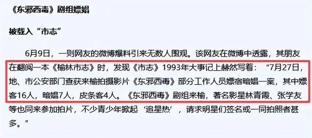 陪玩陪睡都不够看!继小鲜肉“被结扎”王晶再曝内幕，阴暗面曝光