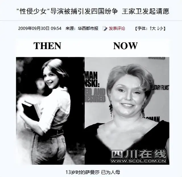 陪玩陪睡都不够看!继小鲜肉“被结扎”王晶再曝内幕，阴暗面曝光