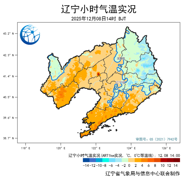明后两天辽宁气温仍有波动 后天部分地区将迎降雪