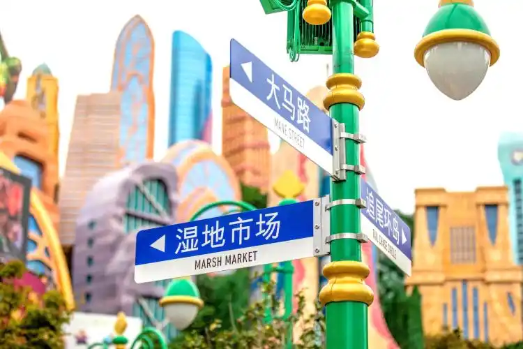 迪士尼乐园门票可以退了！上海迪士尼度假区将于2026年1月12日起优化乐园门票退改政策