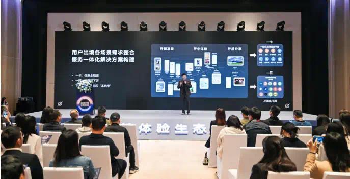 华为手机出境服务全新升级，重新定义旅行体验