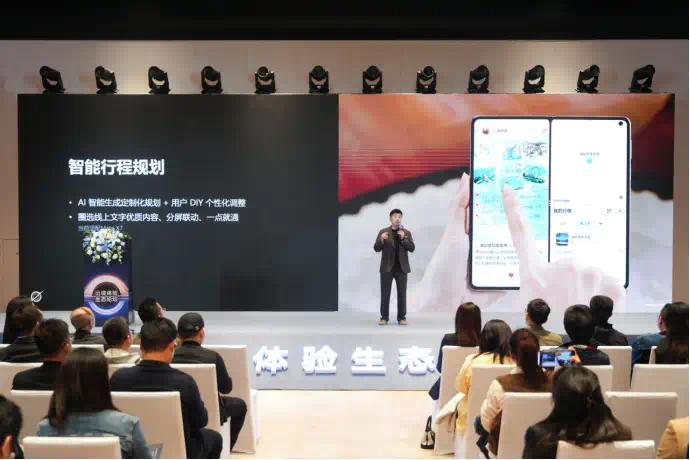 华为手机出境服务全新升级，重新定义旅行体验