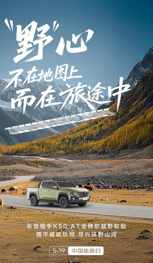 自驾游因何火热？