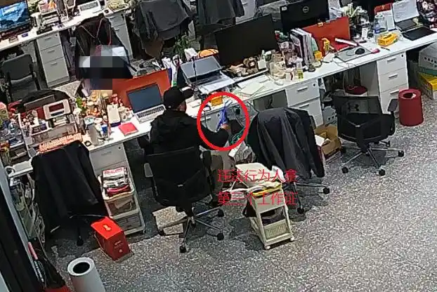 偷演唱会门票倒卖，歌迷却因实名制无法入场退单，这个“惯犯”栽了！