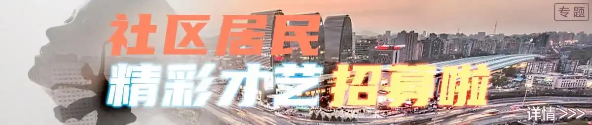 北京日报社区小板报｜周五迎初雪，故宫周六门票已约满